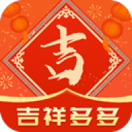 吉祥多多