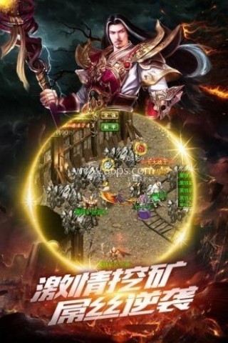 传奇高爆光柱版 传奇高爆光柱版