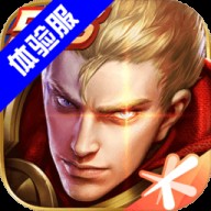 王者荣耀9.2.1.17