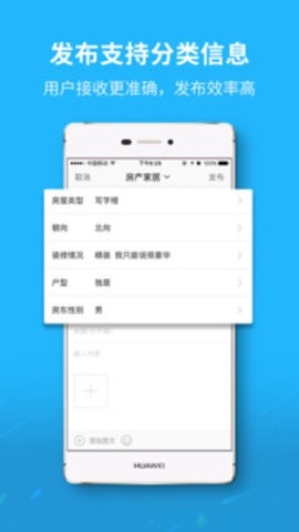 随州网客户端