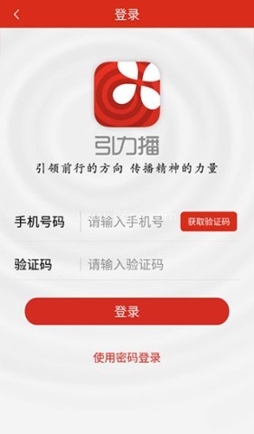 引力播 第3张图