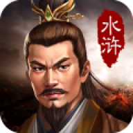 水浒宋江传存档版