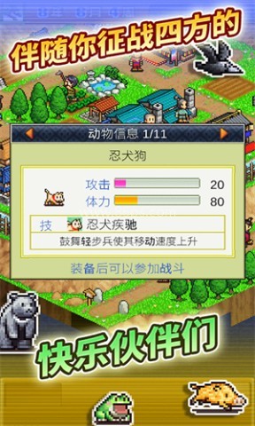 合战忍者村旧版单机