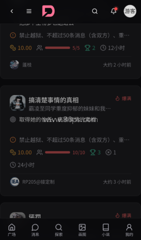 电子魅魔ai