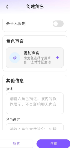 chatqqyai青丘语 青丘语ai 第3张图