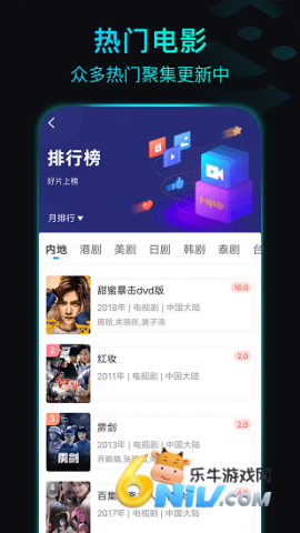 晴天影视 晴天影视