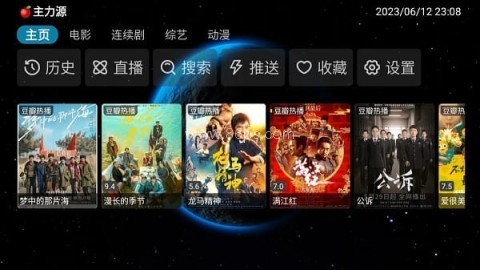 毒苹果box