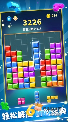 闪电方块挑战