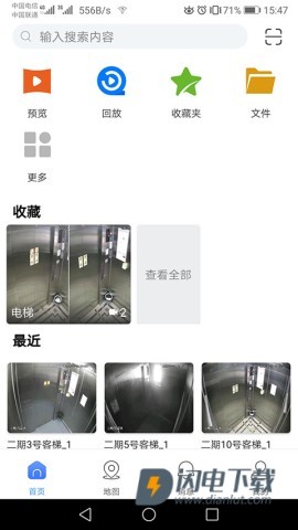 大华gdss