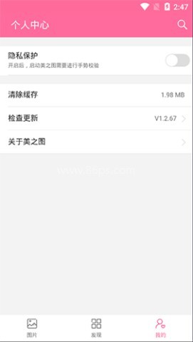 美之图老旧