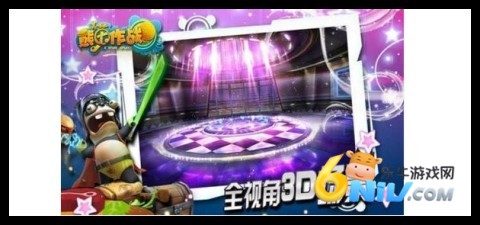 熊猫大作战