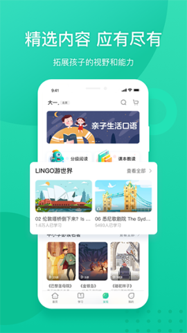 云办公app 第15张图