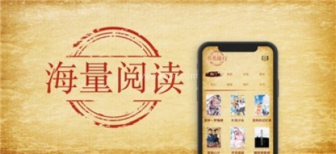 花猫小说 第2张图