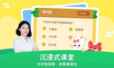 掌门少儿HD 掌门少儿HD