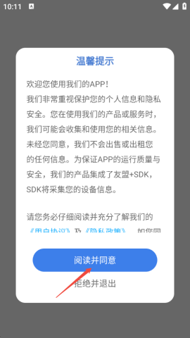 拼豆机 第1张图