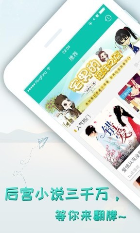 轻果阅读