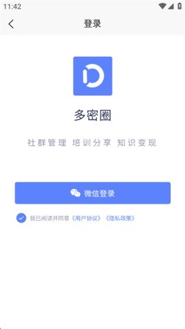 多密圈