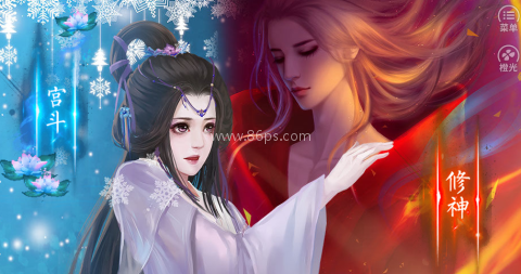 再世为神 再世为神
