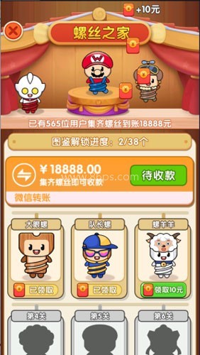 敲个锤子