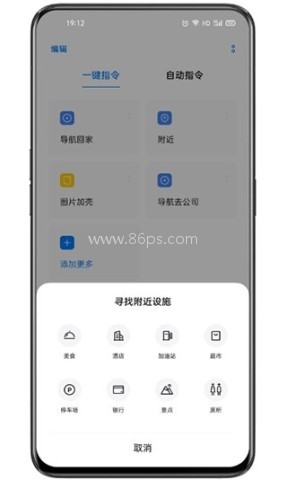 小布记忆 第2张图