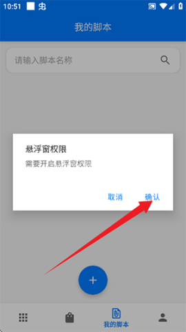 一键精灵 第3张图