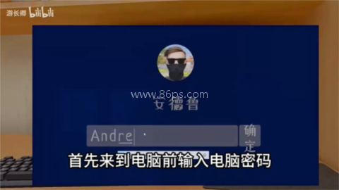 逃跑男孩内置菜单 第1张图