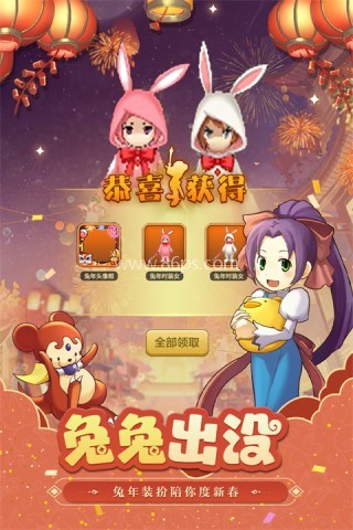 魔力宝贝归来gm版 魔力宝贝归来gm版