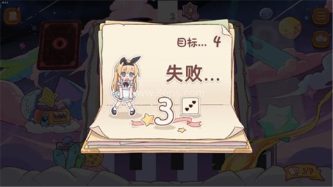 爱丽丝与彼岸