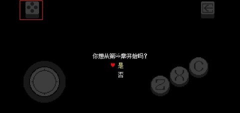 三角符文冰冻之心 三角符文冰冻之心