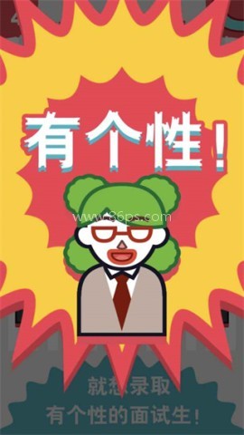 面试官是怎样炼成的 面试官是怎样炼成的