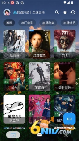 摸鱼4KPLUS 摸鱼4KPLUS