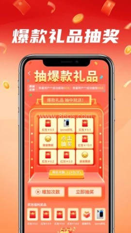 走路记步快