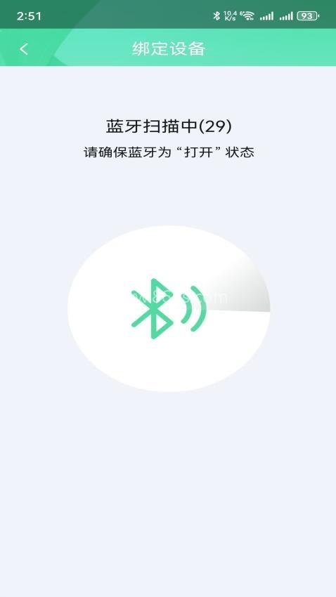 龙势云