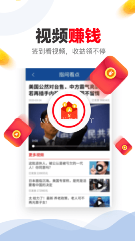 指间看点