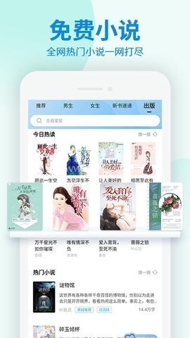 搜书王