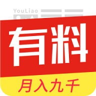 有料看看