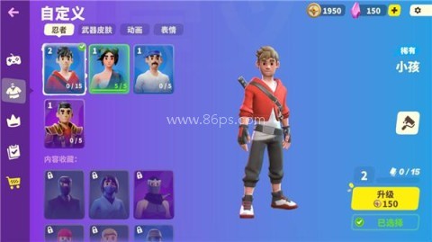 忍者派对(Ninja Party) 第1张图