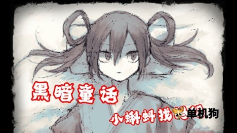 好想去见妈妈