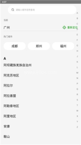 德克士点餐 第1张图