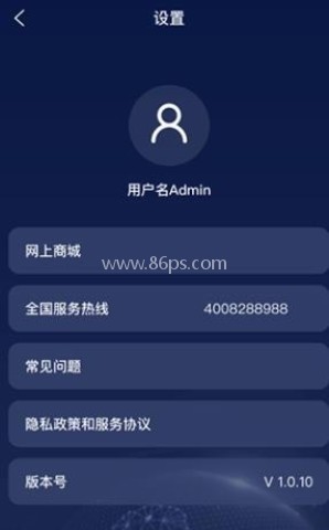 ai家智控史密斯 第5张图