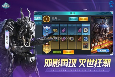 奥特曼传奇英雄手游