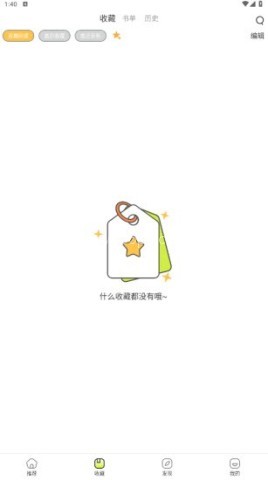 春木漫画