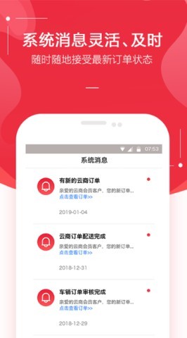 金圈云商 第4张图