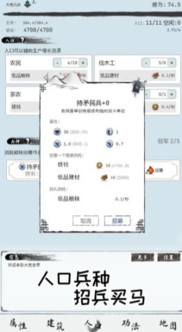 大荒几许手机版