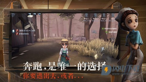 第五人格体验服(共研服)
