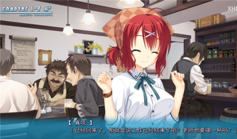 天色幻想岛直装版 第6张图