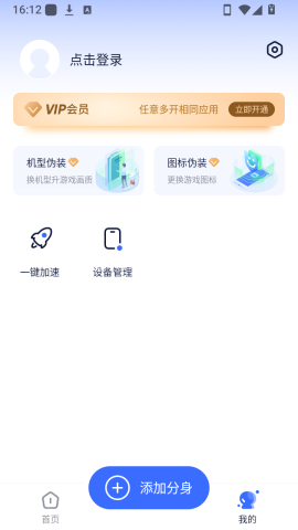 屠夫直装 第1张图