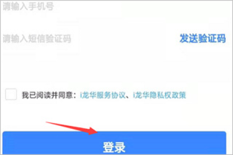 i龙华视频门禁 第4张图