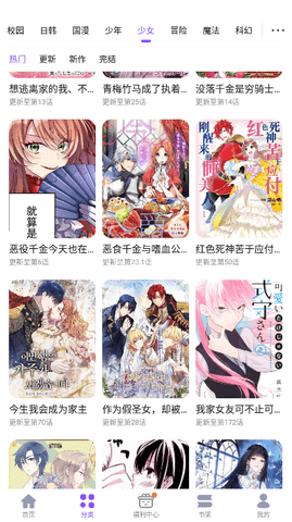53漫画 53漫画