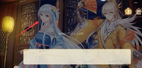 青鸾繁华录测试版 第7张图